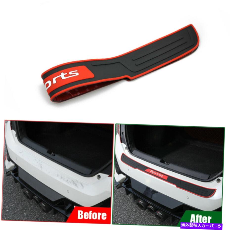 Cover Rear Trunk ゴム車のリアバンパープロテクターパッドカバートリムストリップトランクシルガードスクラッチ Rubber Car Rear Bumper Protector Pad Cover Trim Strip Trunk Sill Guard Scratch 【並行輸入品】｜カスタムパーツ WORLD倉庫