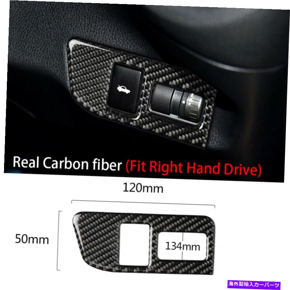Cover Rear Trunk カーボンファイバーリアトランクのスイッチボタンカバーにスバルBRZトヨタ86 2013から17 RHD Carbon Fiber Rear Trunk Switch Button Cover For Subaru BRZ Toyota 86 2013-17 RHD 【並行輸入品】