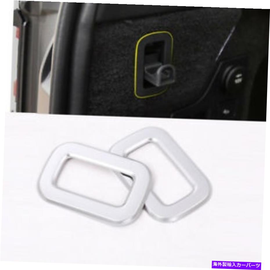 Cover Rear Trunk クロームリアトランクフックフレームカバートリムのために、ランドローバーディスカバリー5 LR5 2017 2PCS Chrome Rear Trunk Hook Frame Cover Trim For Land Rover Discovery 5 LR5 2017 2pcs 【並行輸入品】