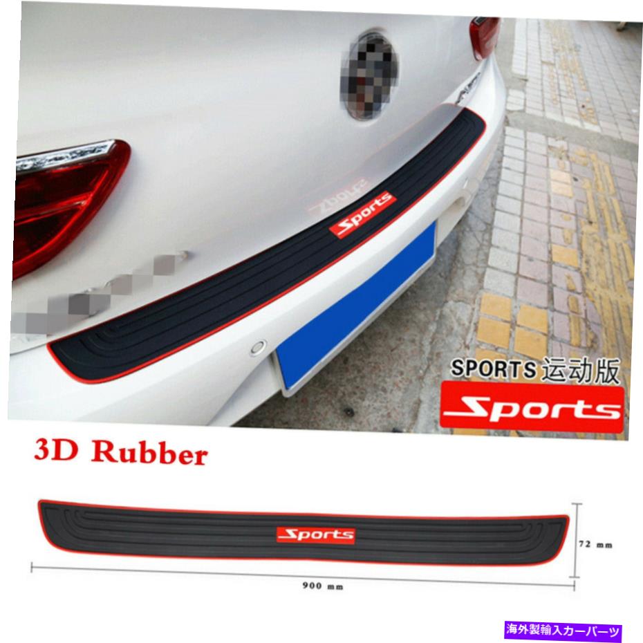 Cover Rear Trunk スポーツスタイルの車のトランクシルプレートバンパーガードプロテクターラバーパッドトリムカバー Sports Style Car Trunk Sill Plate Bumper Guard Protector Rubber Pad Trim Cover 【並行輸入品】