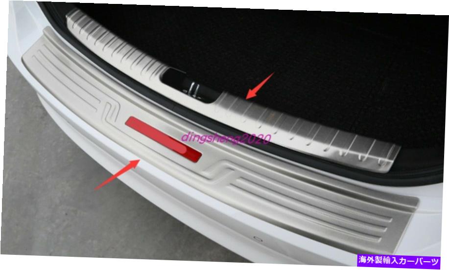 Cover Rear Trunk ヒュンダイエラントラ2016-2018用2PCSステンレススチールリアトランクガードカバートリム 2PCS Stainless steel Rear Trunk guard cover trim For Hyundai Elantra 2016-2018 【並行輸入品】｜カスタムパーツ WORLD倉庫