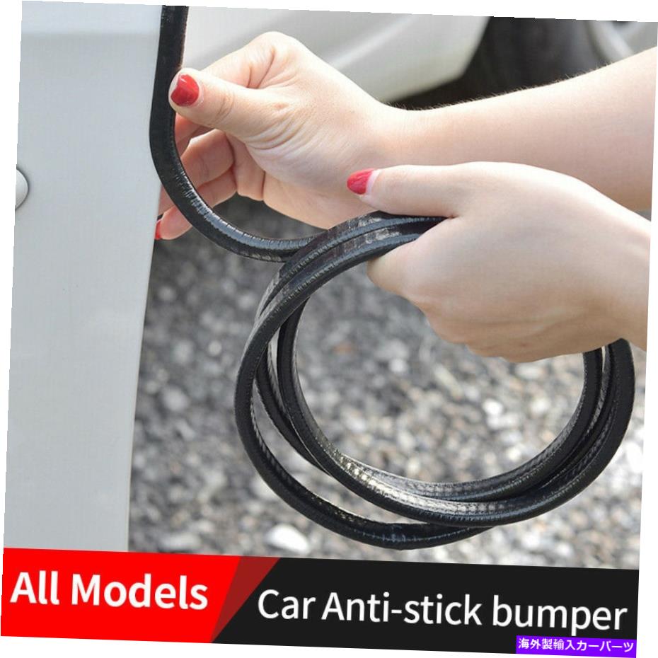 Cover Rear Trunk 車のトランクのドアバンパーエッジウェザーシールストリップ成形トリムプロテクターブラック Car Trunk Door Bumper Edge Weatherstrip Seal Strip Moulding Trim Protector Black 【並行輸入品】｜カスタムパーツ WORLD倉庫