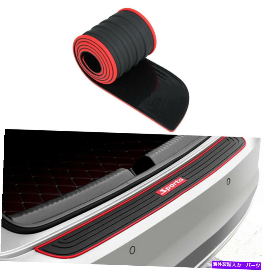 Cover Rear Trunk 90センチメートルユニバーサル車のリアトランクシルバンパーガードプロテクターラバーパッドカバーストリップ 90cm Universal Car Rear Trunk Sill Bumper Guard Protector Rubber Pad Cover Strip 【並行輸入品】｜カスタムパーツ WORLD倉庫