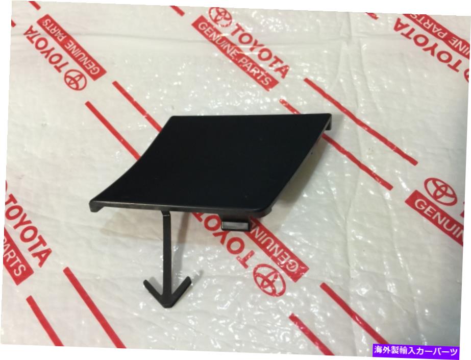 Cover Rear Trunk * NEW LEXUS LS460 LS600H REAR BUMPER TRUNK CAP COVER RIGHT OEM CAPのCLIP 2007-12 *NEW LEXUS LS460 LS600H REAR BUMPER TRUNK CAP COVER RIGHT OEM CAP CLIP 2007-12 【並行輸入品】｜カスタムパーツ WORLD倉庫