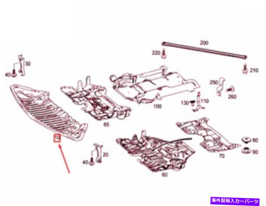 Engine Under Cover New Mercedes Benz E C7 Engine Under Cover Tray Oem New Mercedes Benz E C7 Engine Under Cover Tray Oem 自動車用脚気位 バイク用品 車用品 一部 壁掛け エアロパーツ そのどこかよそに Damienrice Com