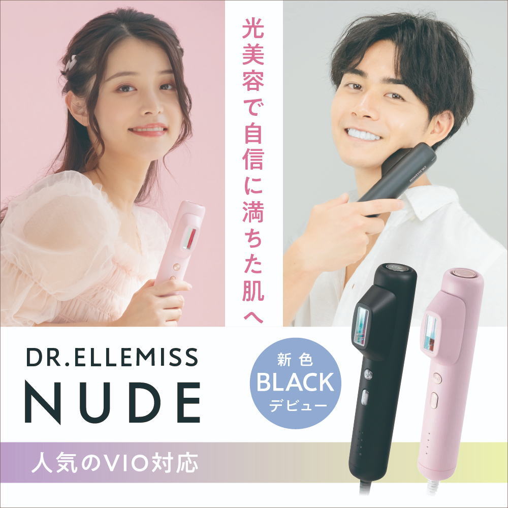 脱毛機・光美容機　ドクターエルミス　ゼロトリニティ　CL-BE940 DR.ELLEMISS ZERO Trinity CL-BE940 | 脱毛機 | エステサロン
