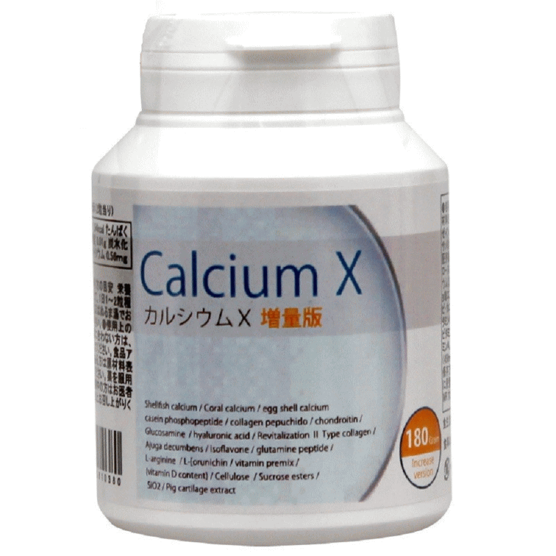 【楽天市場】【カルシウムX 増量版】new calcium x カルシウム配合サプリメント 健康食品 カルシウム濃縮配合 カルシウムX