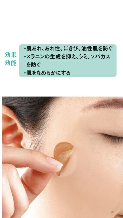 本店は 2個販売 薬用クロパックン プレミアム フェイスパック 色素沈着 しみケア 医薬部外品 シミ 黒ずみ クリーム メール便対応 日本産 Www Rshaji Jakarta Com