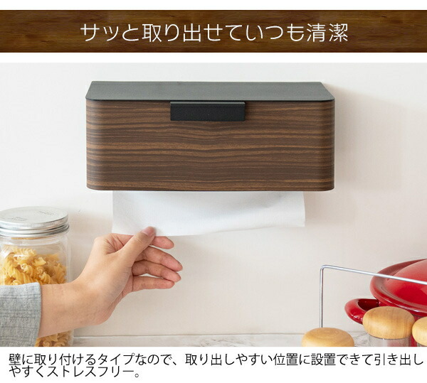 汗手拭い撰文ホルダー キッチンペーパータオル 収納家具 キッチンペーパー置き 手洗い バスペイパー置き 洗面舞台 せっ生フォーカス 貞実 肌理声遣 鋼鉄調 清潔 コンピュータウィルス策にも 宮武 Mim Th 1600m 貨物輸送無料 生産者直送尊厳さ 代引不可 日付明記不可