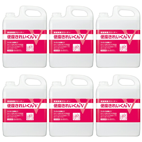 トイレの除菌 便座除菌クリーナー サラヤ 便座きれいくん V（5L×6本セット）