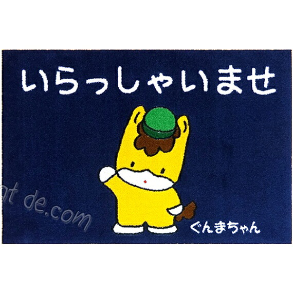 「ぐんまちゃん」いらっしゃいませつや消し / 600×850粍 / サファイア青碧【受注生み出すこと】代引っ張ること不可