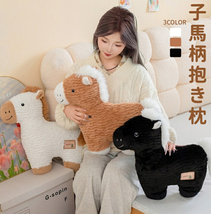 楽天市場】【即納 名入れ無し】 クッションカバー 45×45 [ 俺の本気