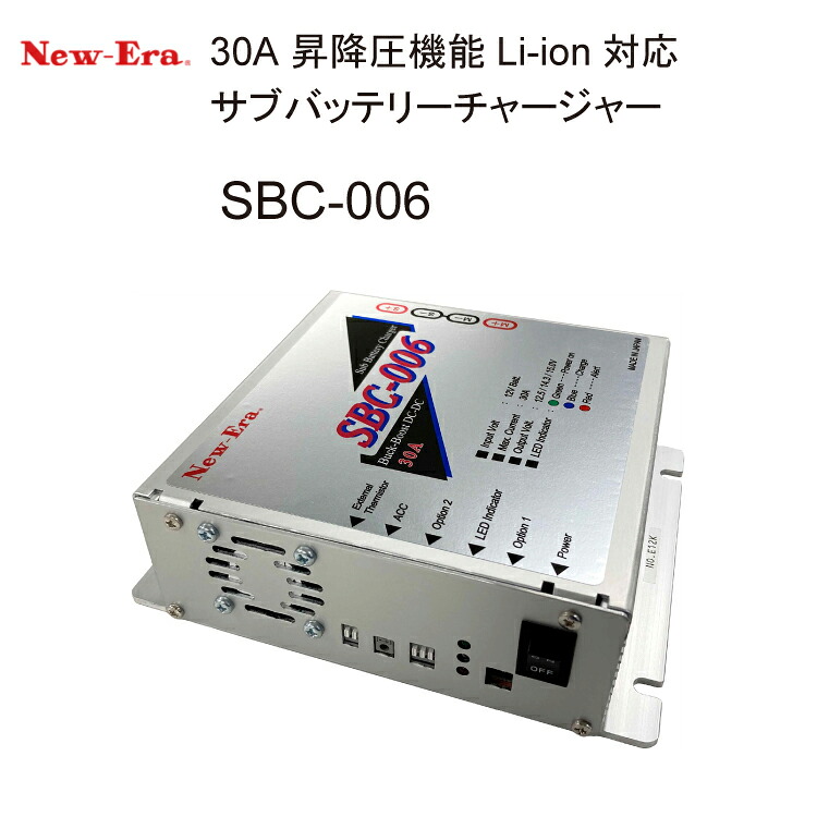 SBC-006 コンパクト30A 昇降圧機能Li-ion対応 サブバッテリーチャージャー｜SEIKI Store 店