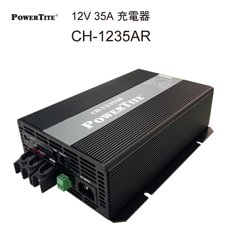 CH-1235AR 充電器 POWER TITE 12V系 バッテリ充電器