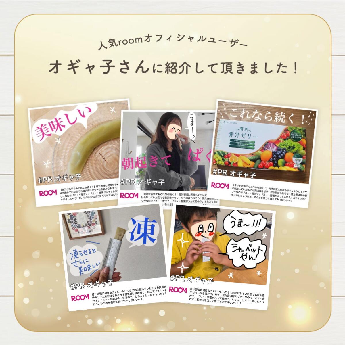 青汁ゼリー 30本入 【贅沢青汁ゼリー】 酵素 乳酸菌 フルーツ 青汁