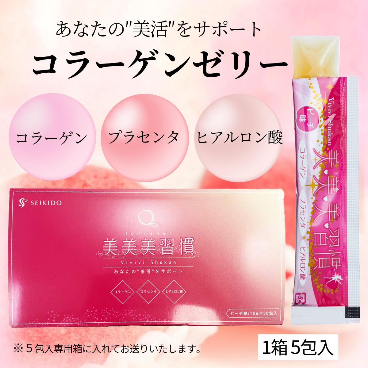 ジェイエステ　ヒアルロン酸潤いゼリー 桜プラ濃密ゼリー｜ホームケア商品｜ジェイエステティック【公式】