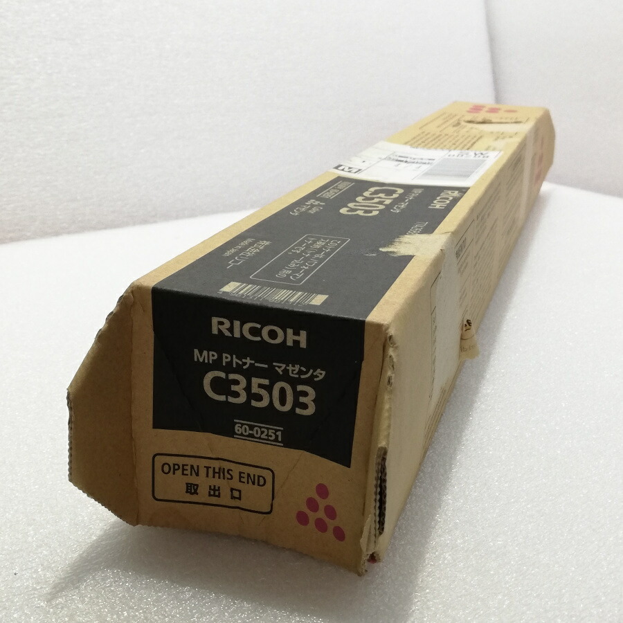 楽天市場】リコー MP （Pトナー） 3554 ブラック 純正品・新品