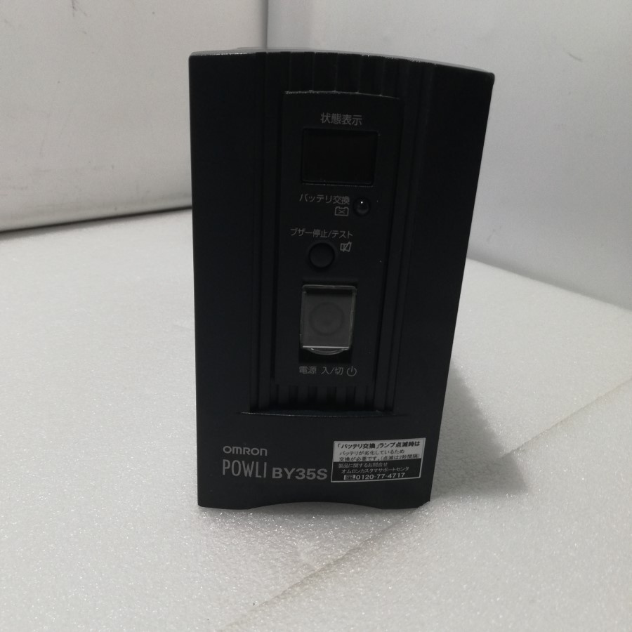 楽天市場】【中古】OMRON BX35F 無停電電源装置(UPS) : とりま商店