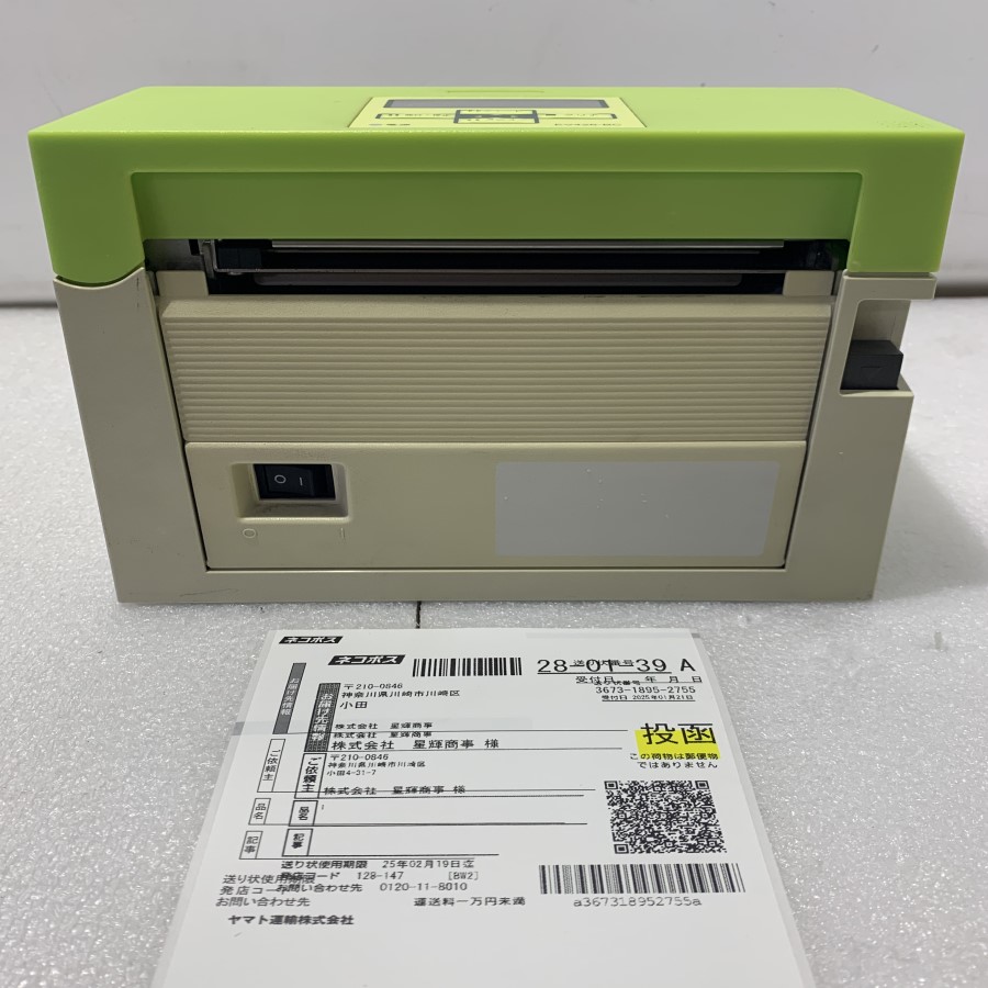 ECO-T90S EMシステムズ 感熱ロールラベル SP38 セット ECO-T90S EMシステムズ 感熱ロールラベル SP38 セット - メルカリ