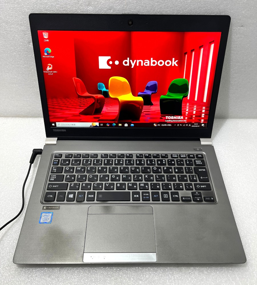 【中古】高速起動 TOSHIBA dynabook R63/H 13.3型フルHD Core i5- 8250U 1.6GHz 8GB M.2 SSD256GB Win10 無線LAN内蔵 Bluetooth Webカメラ HDMI VGA【レビュー記入で保証期間を３ヶ月に延長します。必ず商品到着後1ヶ月保証の期間中にレビューをお願いします】