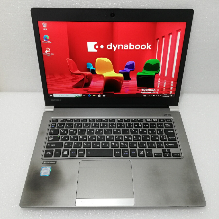 【中古】高速起動 TOSHIBA dynabook R63/H 13.3型フルHD Core i5- 8250U 1.6GHz 8GB M.2 SSD256GB Win10 Pro 無線LAN内蔵 Bluetooth Webカメラ HDMI VGA【レビュー記入で保証期間を３ヶ月に延長します。必ず商品到着後1ヶ月保証の期間中にレビューをお願いします】 10,488円