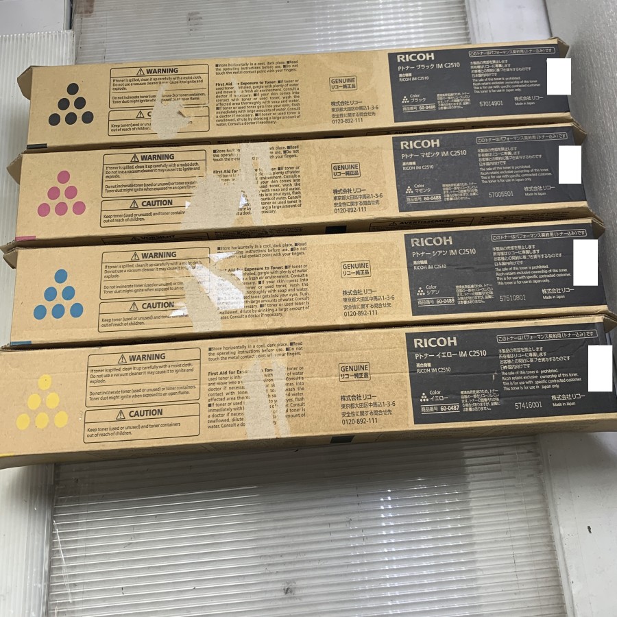 【開封未使用品】RICOH IM C2510 4色トナーカートリッジ 対応機種 IM C2510｜星輝商事　店