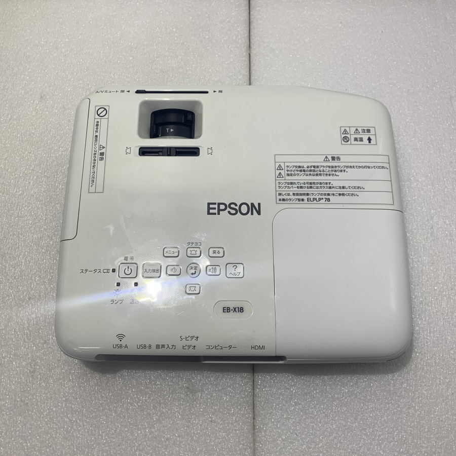 【中古品 ランプ使用時間：1000H以内】EPSON ビジネスプロジェクター EB-X18 HDMI、VGA出力対応