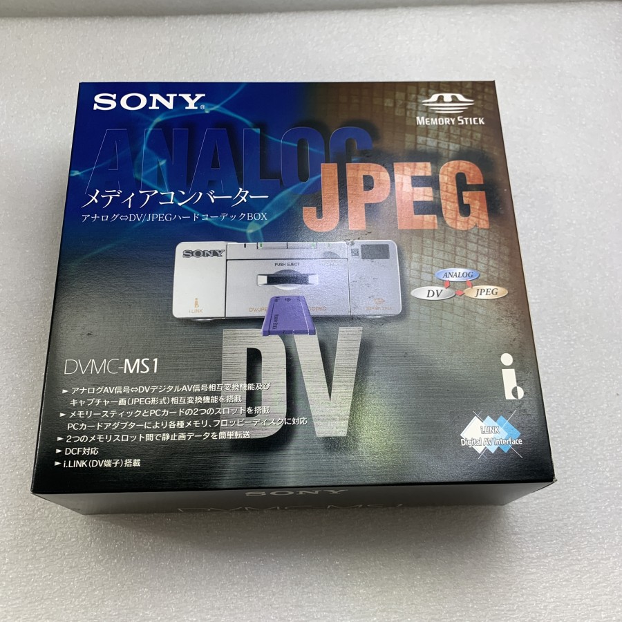 【未当てはめるに親しみぶかい品】SONY DVMC-MS1媒体変換器