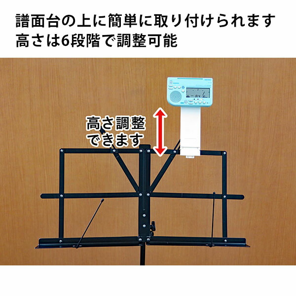 Seiko Metronome Optional Article Sth200 For The Seiko Seiko
