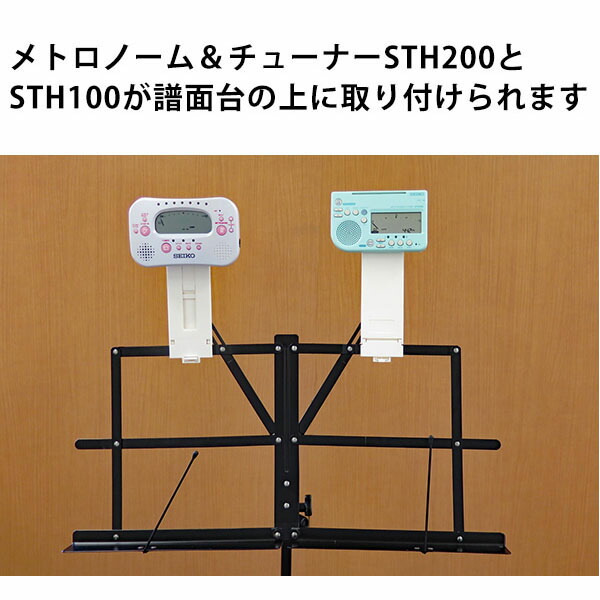 Seiko Metronome Optional Article Sth200 For The Seiko Seiko