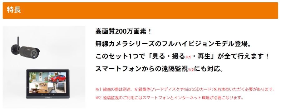 濃いピンク系統 キャロットシステムズ オルタプラス フルハイビジョン