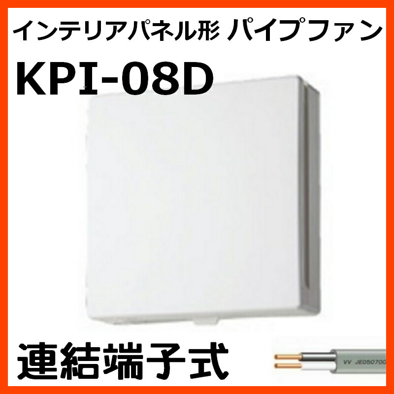 25％OFF】 バクマ工業 RE-100JK-BK ブラック 自然給気用 樹脂製角型レジスター 壁面取付用 結露防止断熱材付 φ100  discoversvg.com