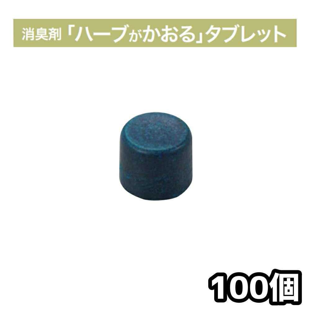 楽天市場】日野興業 仮設トイレ用 超高性能 防虫防臭剤 快適トイレのもと 極 1リットル 10本セット キャンピングカー 防災 地震 災害備蓄に もおすすめ : セイコーテクノ