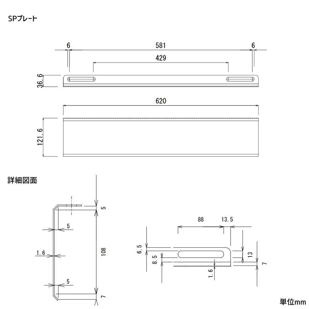 【電気代削減】エコプレート eco-plate 2枚 電気代削減】エコプレート eco-plate 2枚