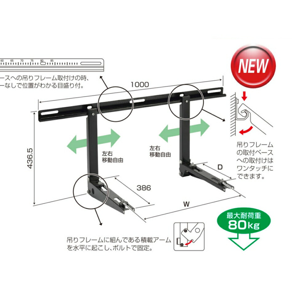 バクマ工業 BEAR エアコン架台 壁面用 B-KT-BK ブラック粉体塗装仕上げ 殿堂