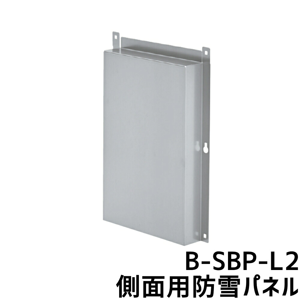 売れ筋 あす楽対応 M6VWV9TSSFV 型番:M6VWV9TSSFV