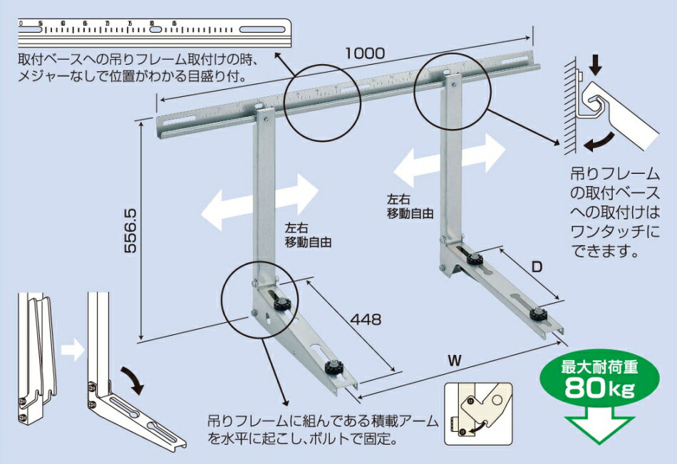 楽天市場】バクマ工業 BEAR パッケージエアコン架台 壁面用 B 楽天市場】バクマ工業 BEAR パッケージエアコン架台 壁面用 B