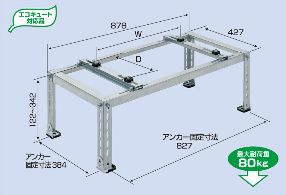 楽天市場】バクマ工業 BEAR エアコン架台 平地・傾斜置用 B-HZAM4 ZAM鋼板製 : セイコーテクノ