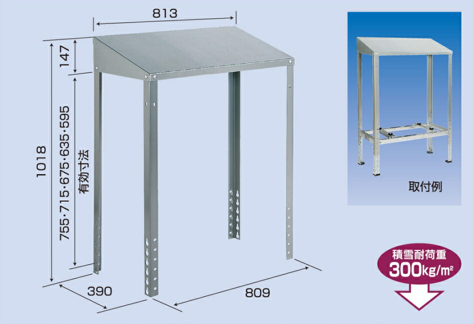 楽天市場】バクマ工業 BEAR エアコン架台用 防雪屋根 B-RY-L2 ZAM鋼板製 : セイコーテクノ