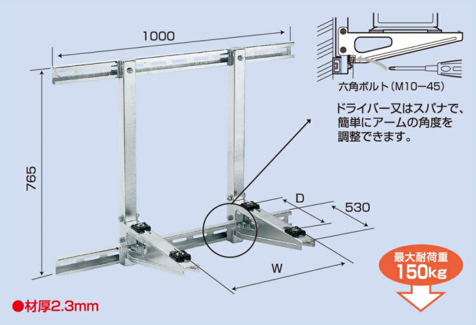 楽天市場】バクマ工業 BEAR パッケージエアコン架台 壁面用 B 楽天市場】バクマ工業 BEAR パッケージエアコン架台 壁面用 B