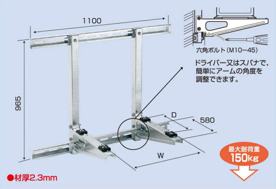 エアコン 室外ユニット 壁面用架台 2セット QKK-1 株式会社メック 未使用 楽天市場】メック エアコン架台 壁面用 QKK-1 : セイコーテクノ