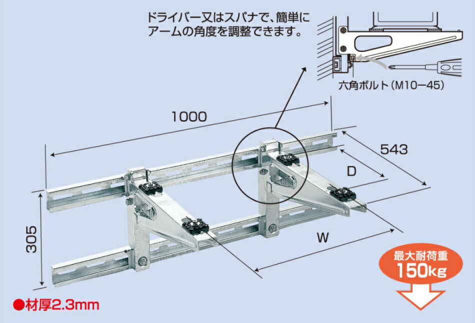 エアコン 室外ユニット 壁面用架台 2セット QKK-1 株式会社メック 未使用 楽天市場】メック エアコン架台 壁面用 QKK-1 : セイコーテクノ