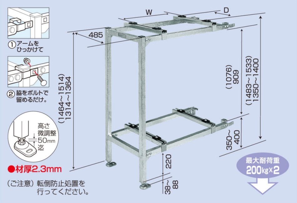 大人女性の バクマ工業 平地置用架台 B-PH16-L ad-naturam.fr