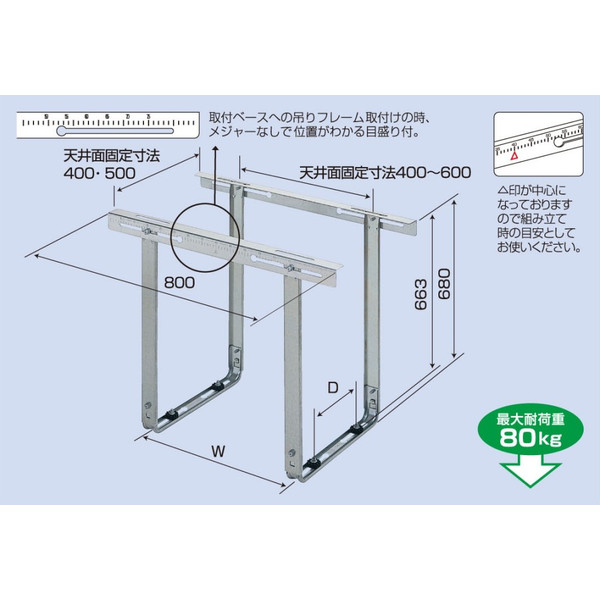 楽天市場】バクマ工業 BEAR エアコン架台 天吊り用 B-TZAM2 ZAM鋼板製 : セイコーテクノ アンテナ機器の店