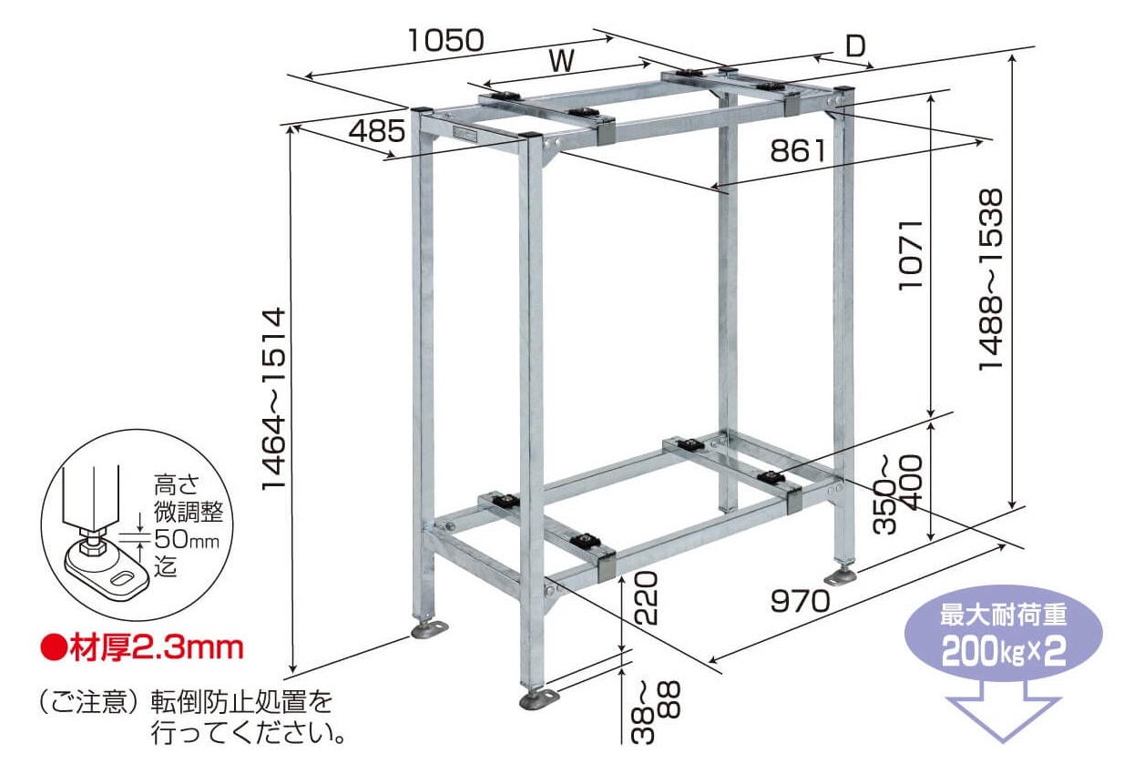 バクマ工業 BEAR パッケージエアコン架台 平地置用 B-PHW8 溶融亜鉛メッキ製 入荷マチ 【サイズ交換ＯＫ】