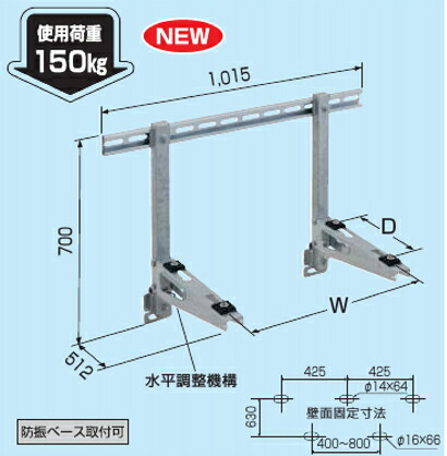 新作モデル 因幡電工 業務用 エアコン架台 傾斜屋根用 Pc Kj30 人気絶頂 Prcs Org Pk