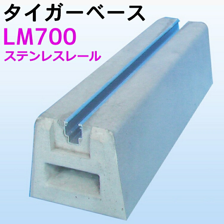 オリエント軍事基地 虎軍事基地 LM700 LM-700 M10ステンレス鋼軌跡