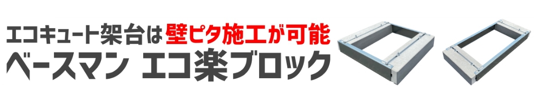 楽天市場】セイコーテクノ 防振ゴムブロック GBK-40 エアコン室外機の