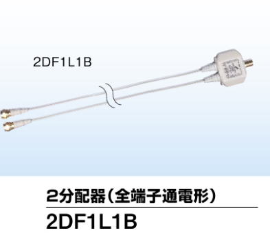 楽天市場】DXアンテナ 共同受信用 CS/BS-IF・CATV双方向ブースター 2K