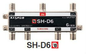 マスプロ 4K8K対応 共同受信用 6分配器 SH-D6 メール便送料無料|セイコーテクノ